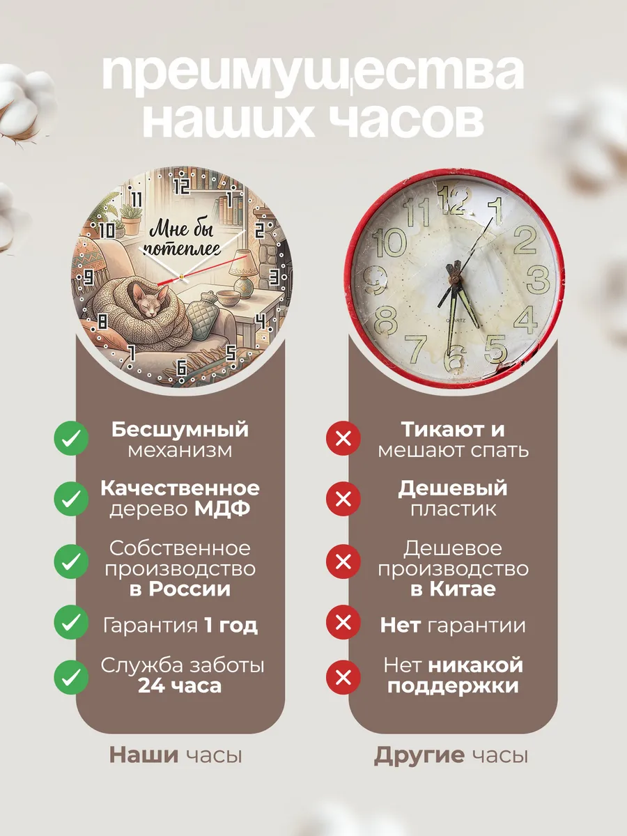 Часы настенные бесшумные Мне бы потеплее подарок маме 33 см — фото 10