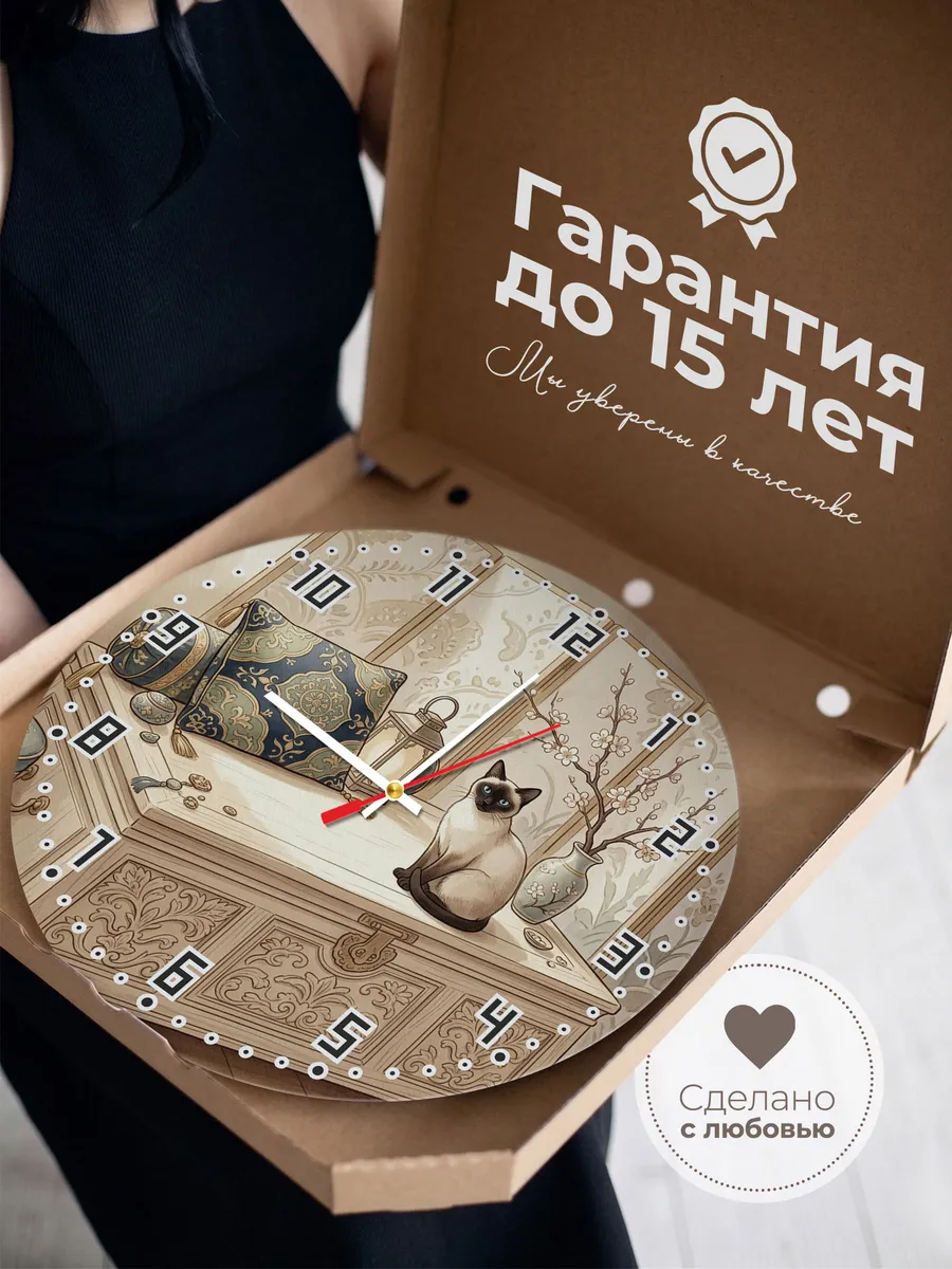 Часы настенные бесшумные Сиамская кошка подарок 33 см — фото 3
