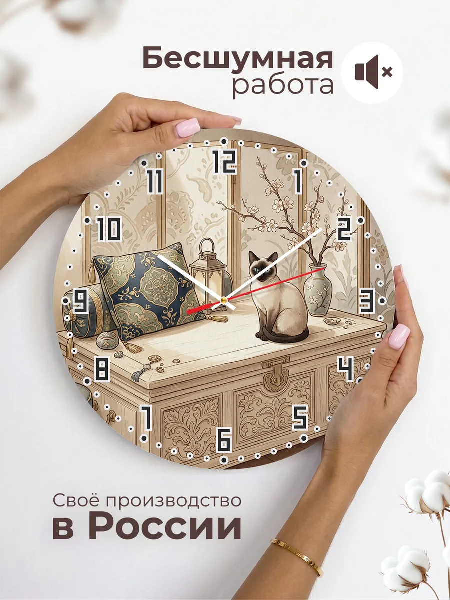 Часы настенные бесшумные Сиамская кошка подарок 33 см — фото 6