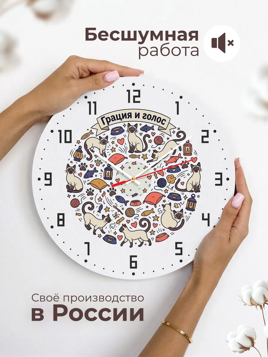 Часы настенные бесшумные Сиамские кошки подарок 33 см — фото 6