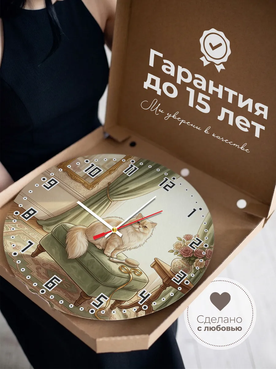Часы настенные бесшумные Персидская кошка подарок 33 см — фото 3