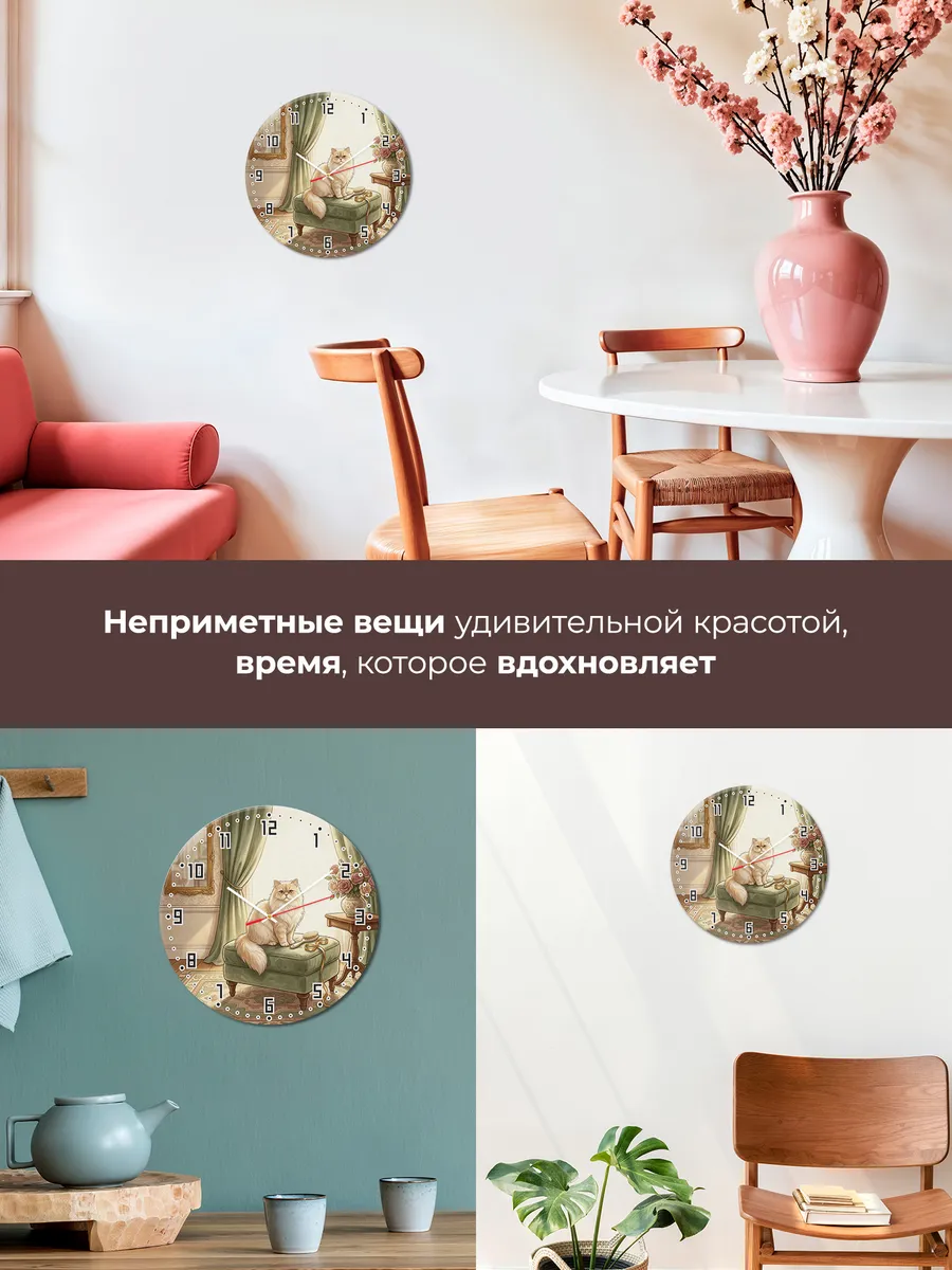 Часы настенные бесшумные Персидская кошка подарок 33 см — фото 7
