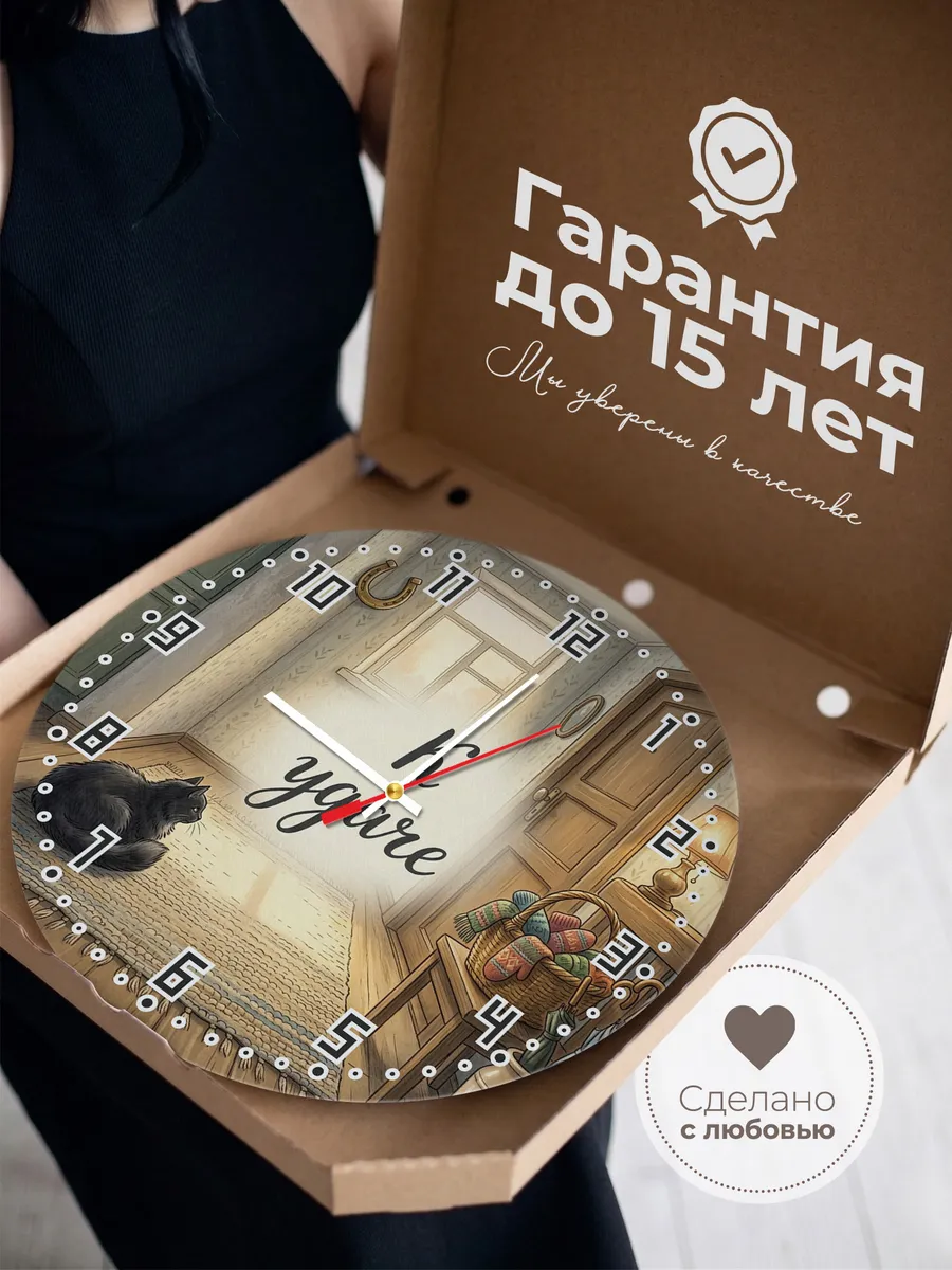 Часы настенные бесшумные Кот к удаче подарок хозяйке 33 см — фото 3