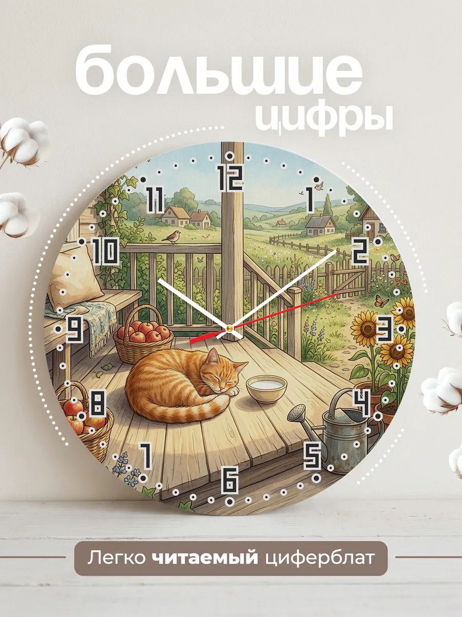 Часы настенные бесшумные Рыжий Кот подарок кошатнице 33 см — фото 2