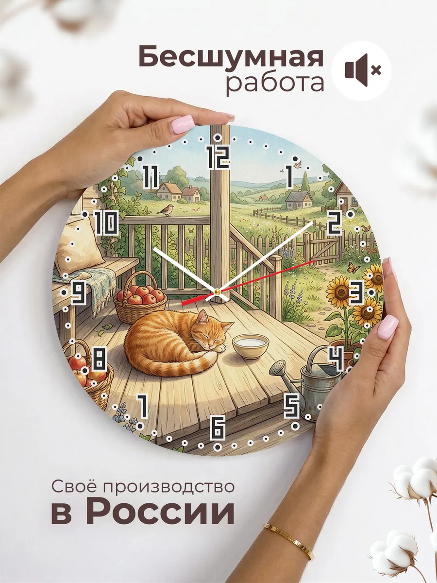 Часы настенные бесшумные Рыжий Кот подарок кошатнице 33 см — фото 6
