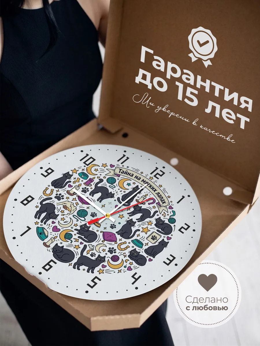 Часы настенные бесшумные Чёрные Коты подарок подростку 33 см — фото 3