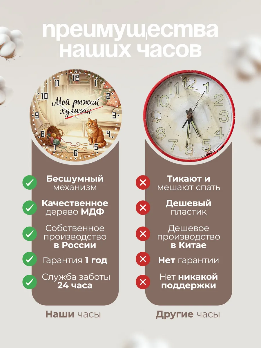 Часы настенные бесшумные Мой Рыжий Хулиган сестре 33 см — фото 10