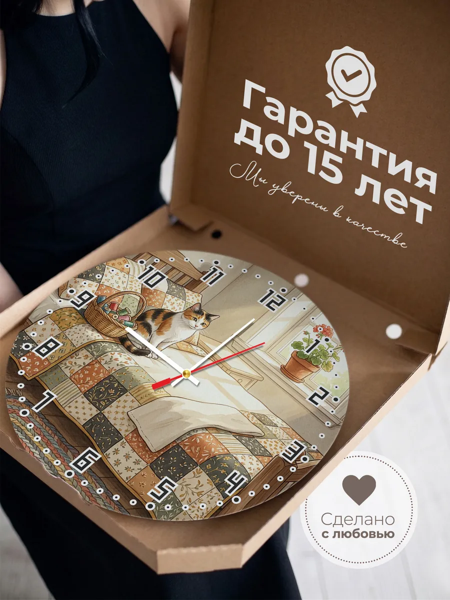 Часы настенные бесшумные Трёхцветная Кошка маме 33 см — фото 3