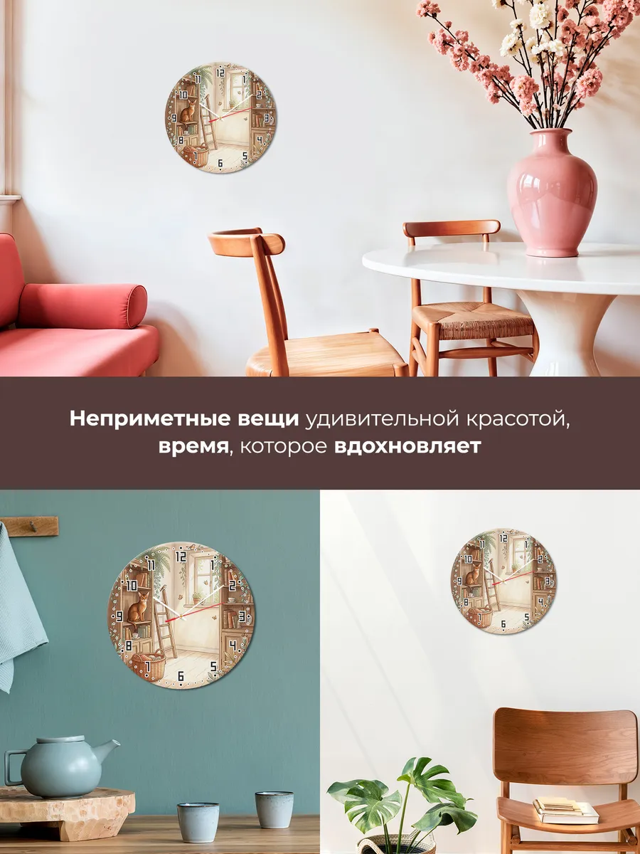 Часы настенные бесшумные Абиссинская кошка подарок 33 см — фото 7