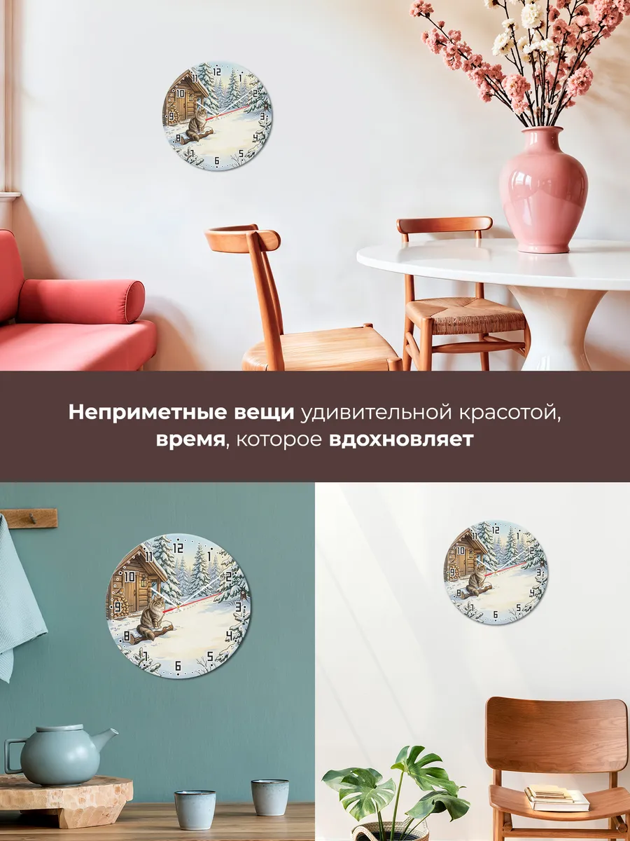 Часы настенные бесшумные Норвежская Лесная Кошка маме 33 см — фото 7