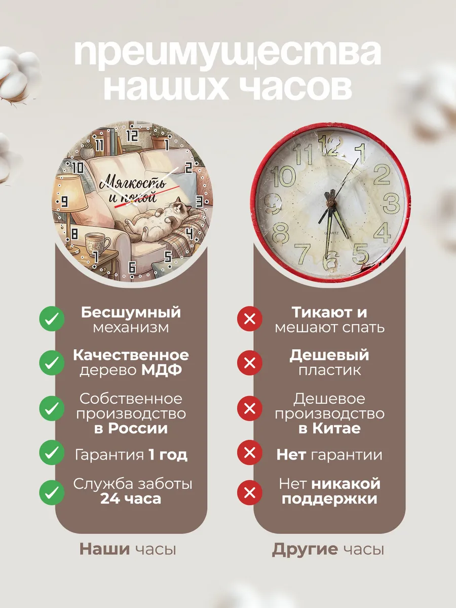 Часы настенные бесшумные Мягкость и покой маме 33 см — фото 10