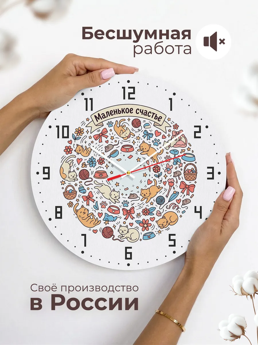 Часы настенные бесшумные Много котят подарок девочке 33 см — фото 6