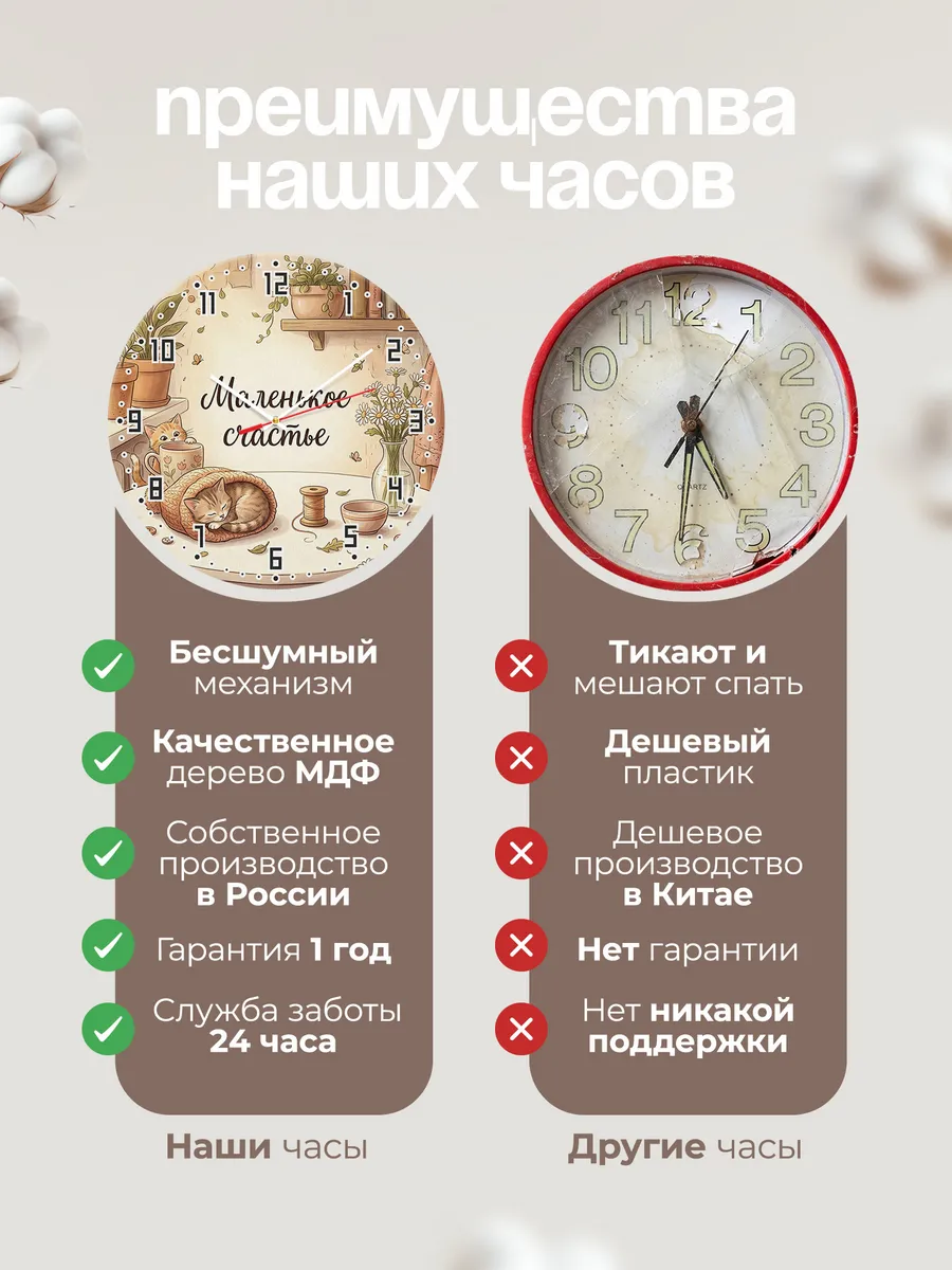 Часы настенные бесшумные Маленькое счастье в детскую 33 см — фото 10
