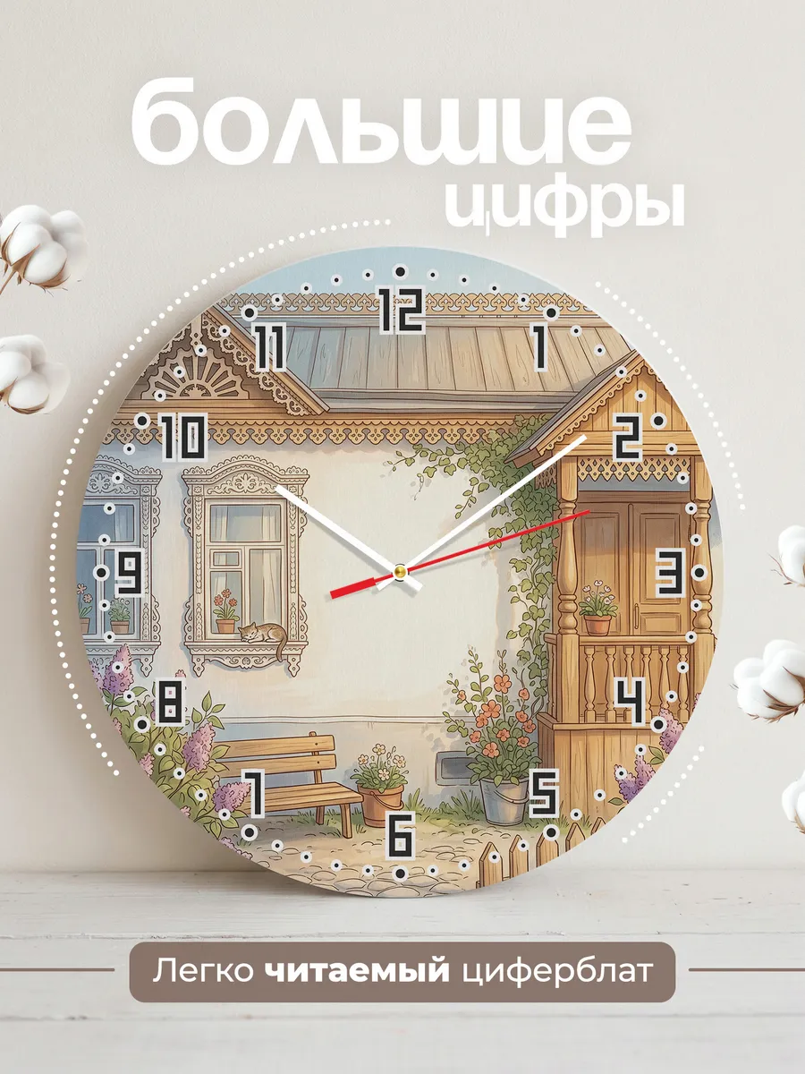 Часы настенные бесшумные Резьба 33 см — фото 2