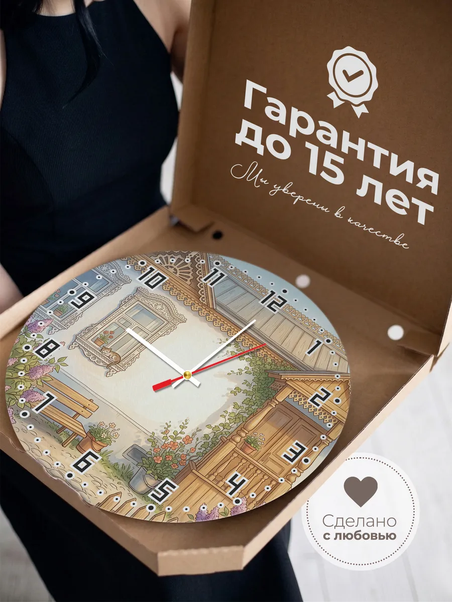 Часы настенные бесшумные Резьба 33 см — фото 3