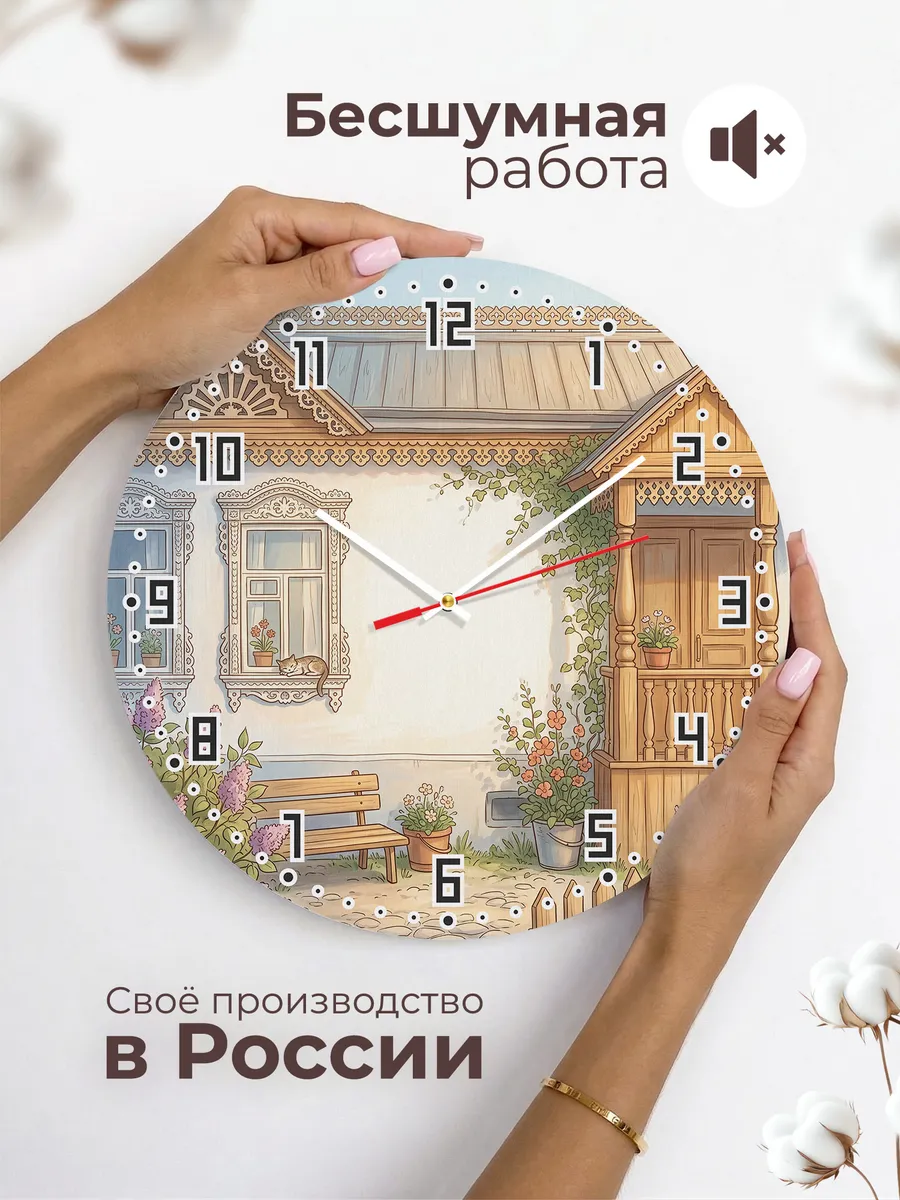Часы настенные бесшумные Резьба 33 см — фото 6