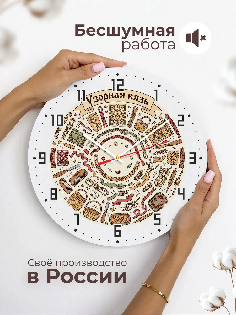 Часы настенные бесшумные Узорная вязь 33 см — фото 6