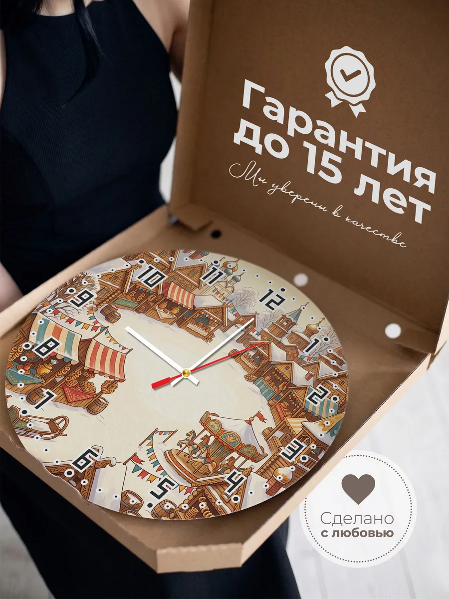Часы настенные бесшумные Ярмарка 33 см — фото 3