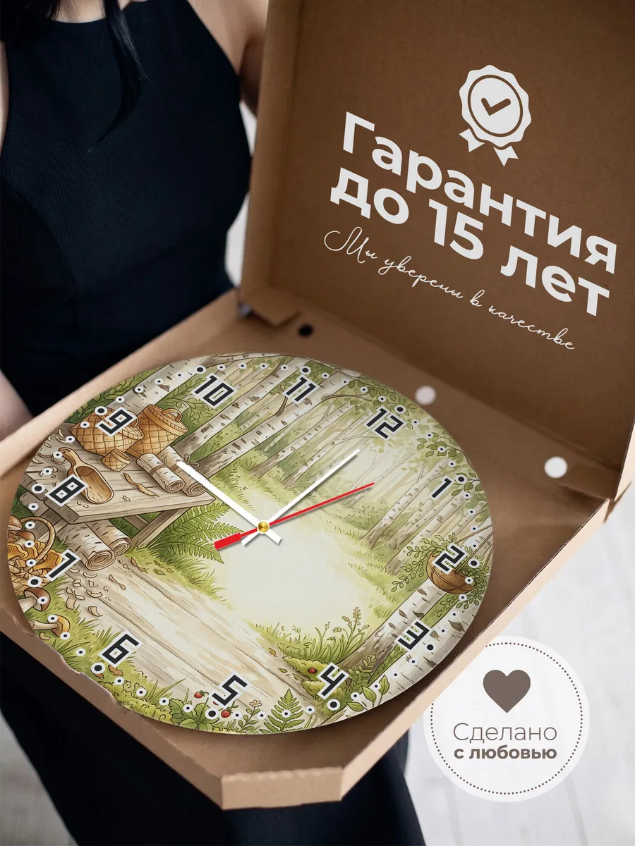 Часы настенные бесшумные Береста 33 см — фото 3