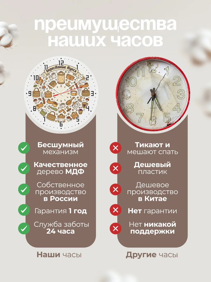 Часы настенные бесшумные Берестяные туеса 33 см — фото 10