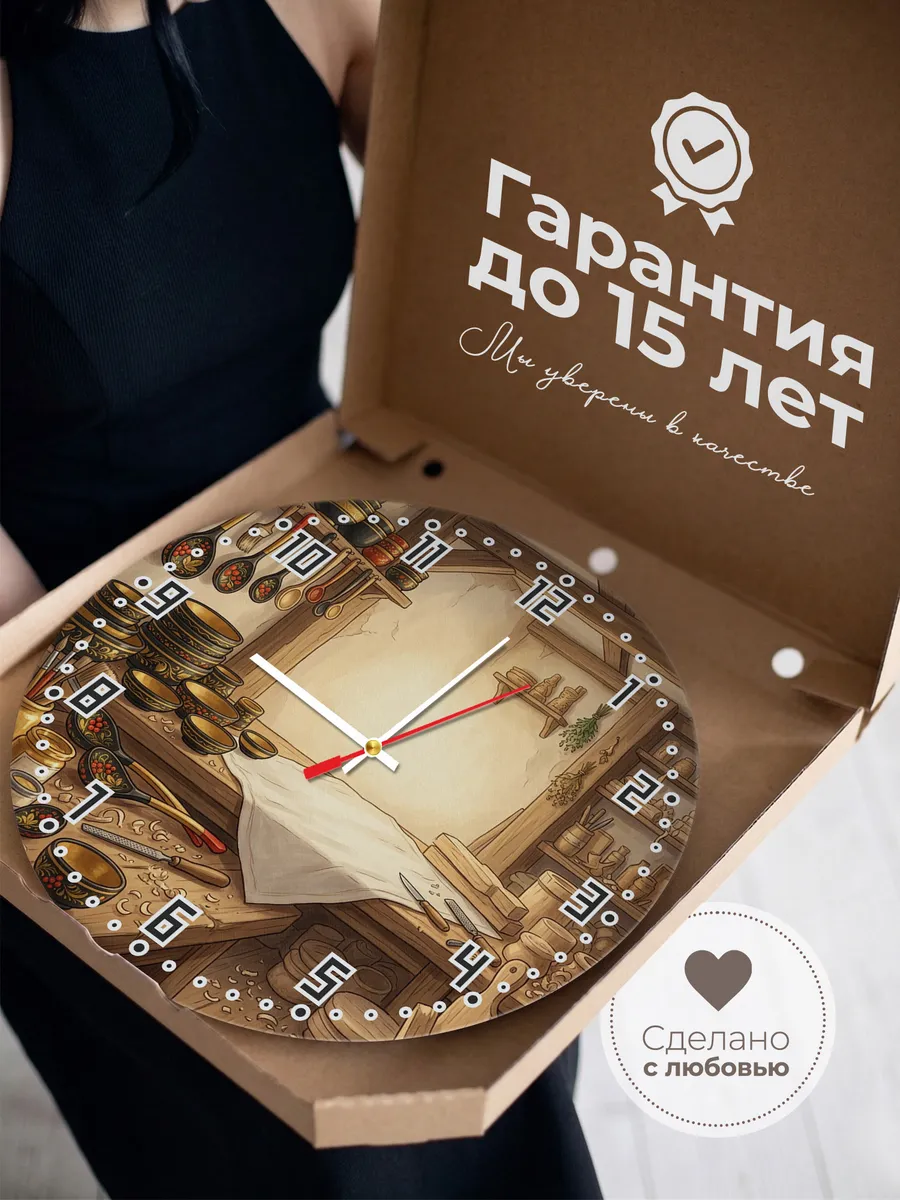 Часы настенные бесшумные Хохлома 33 см — фото 3