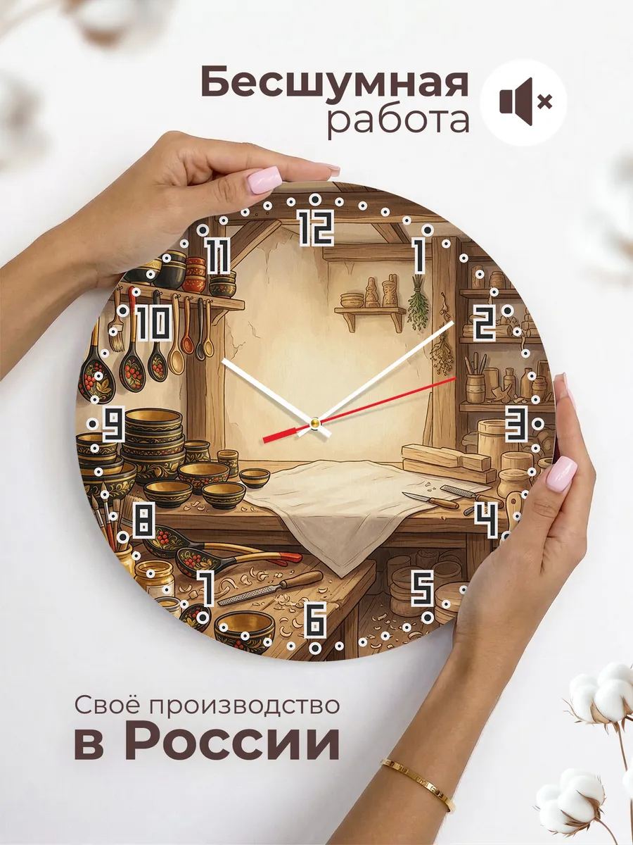 Часы настенные бесшумные Хохлома 33 см — фото 6