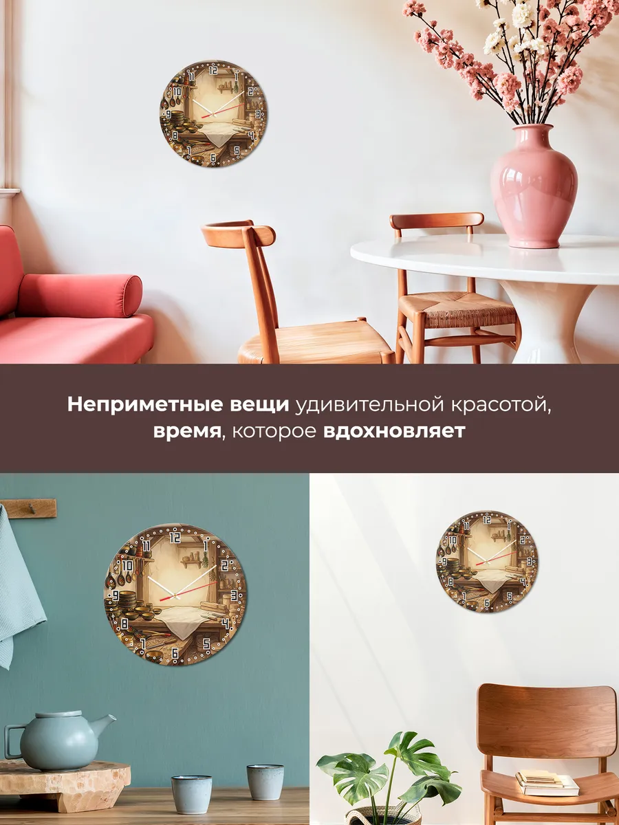 Часы настенные бесшумные Хохлома 33 см — фото 7