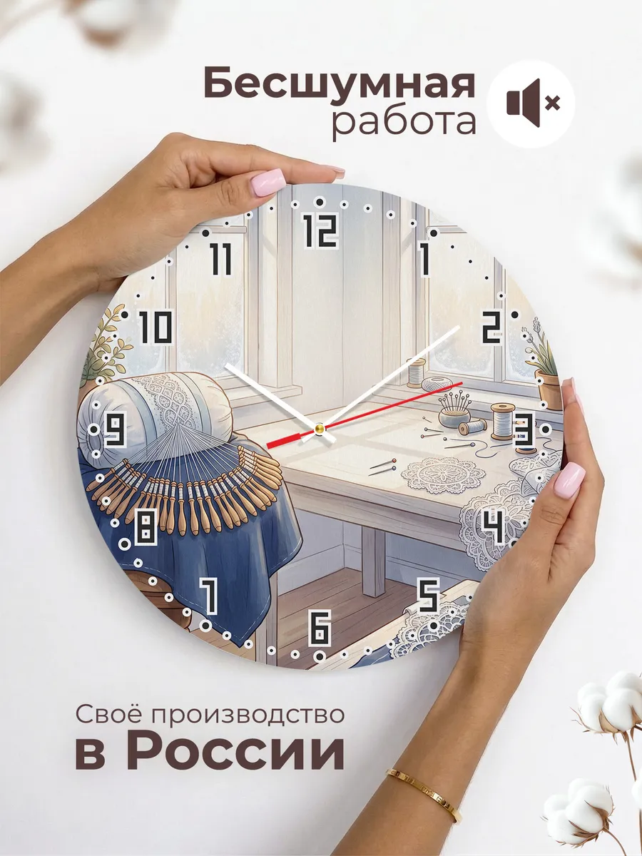 Часы настенные бесшумные Кружево 33 см — фото 6
