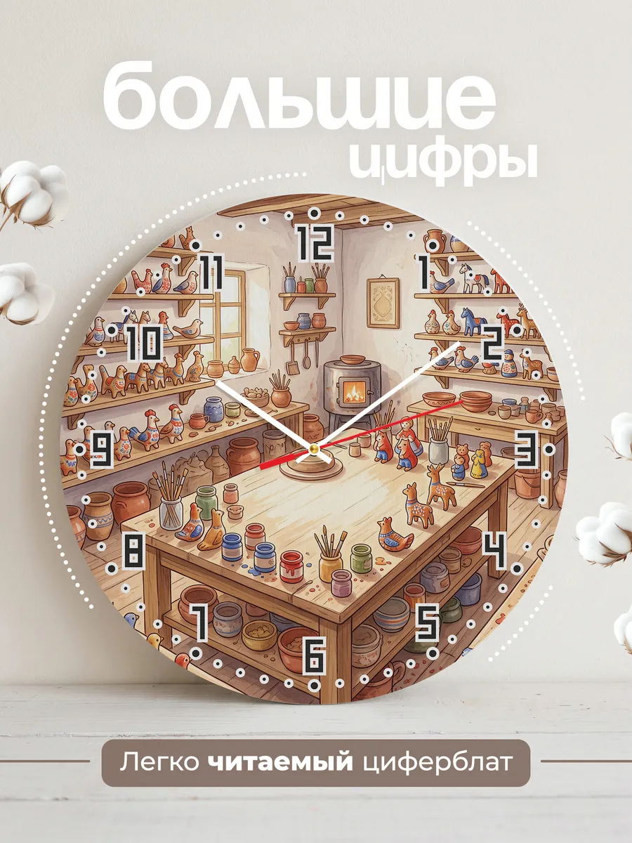 Часы настенные бесшумные Игрушка 33 см — фото 2