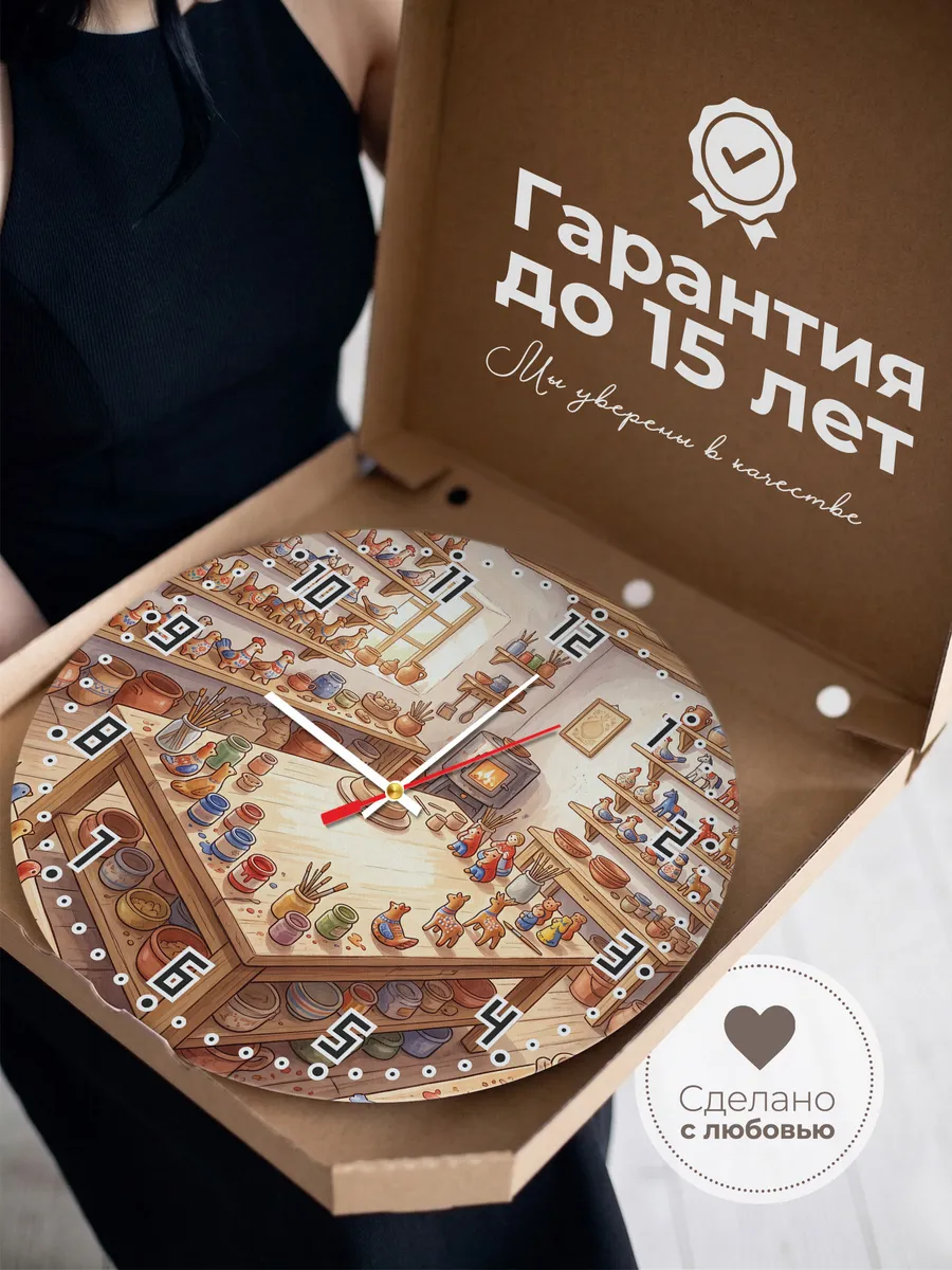 Часы настенные бесшумные Игрушка 33 см — фото 3