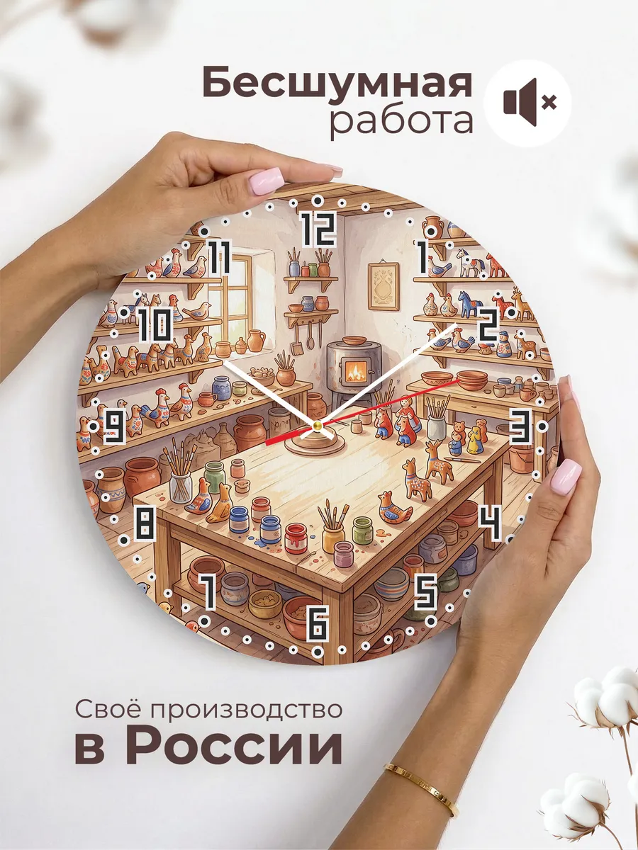 Часы настенные бесшумные Игрушка 33 см — фото 6