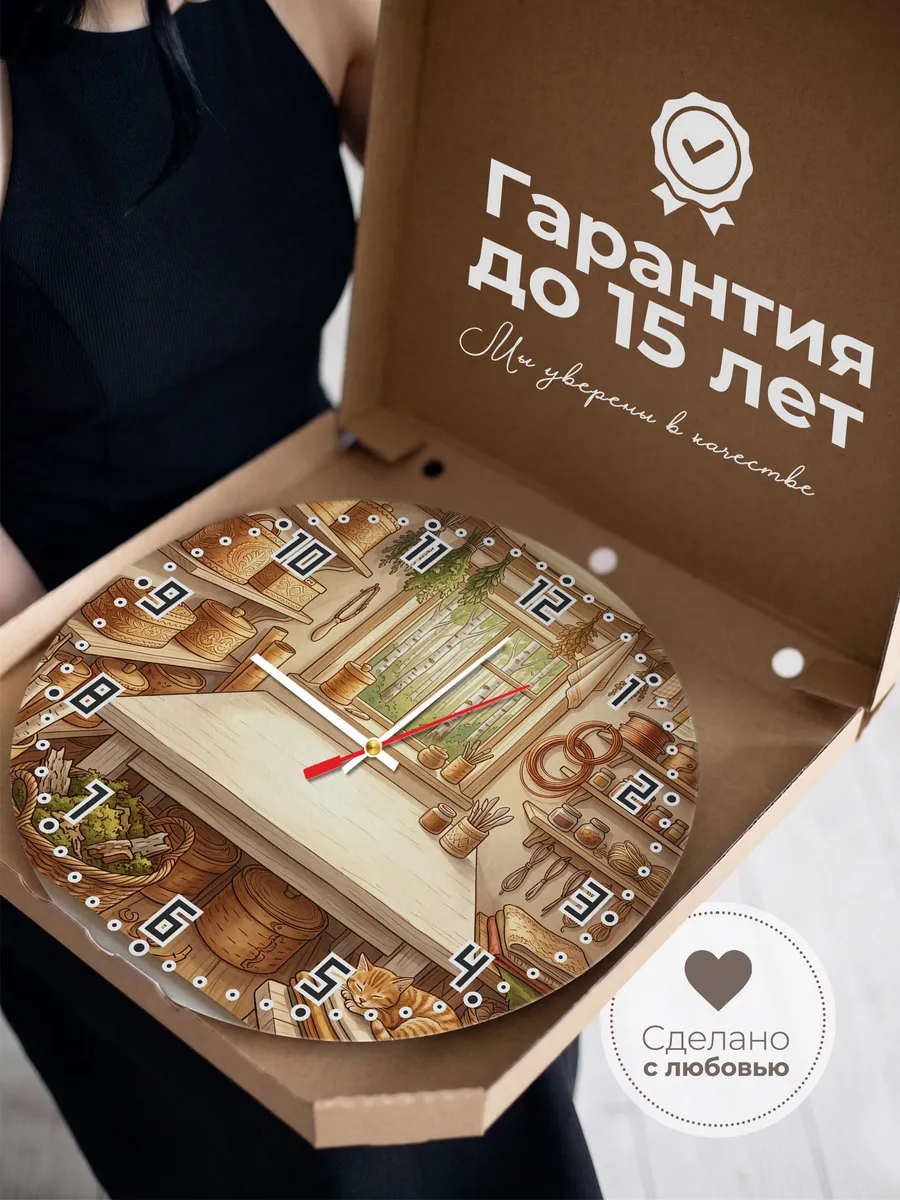Часы настенные бесшумные Береста 33 см — фото 3