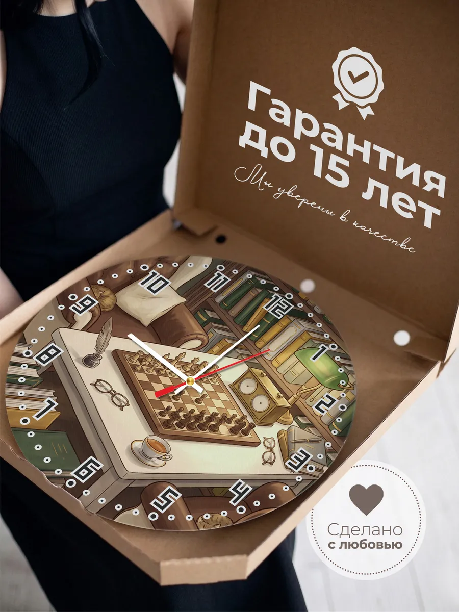 Часы настенные бесшумные Шахматы подарок шахматисту 33 см — фото 3