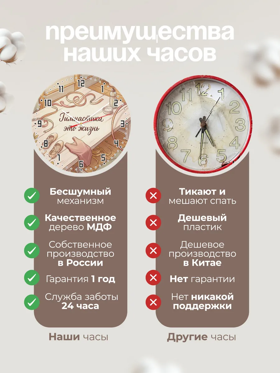Часы настенные бесшумные Гимнастика это жизнь дочке 33 см — фото 10
