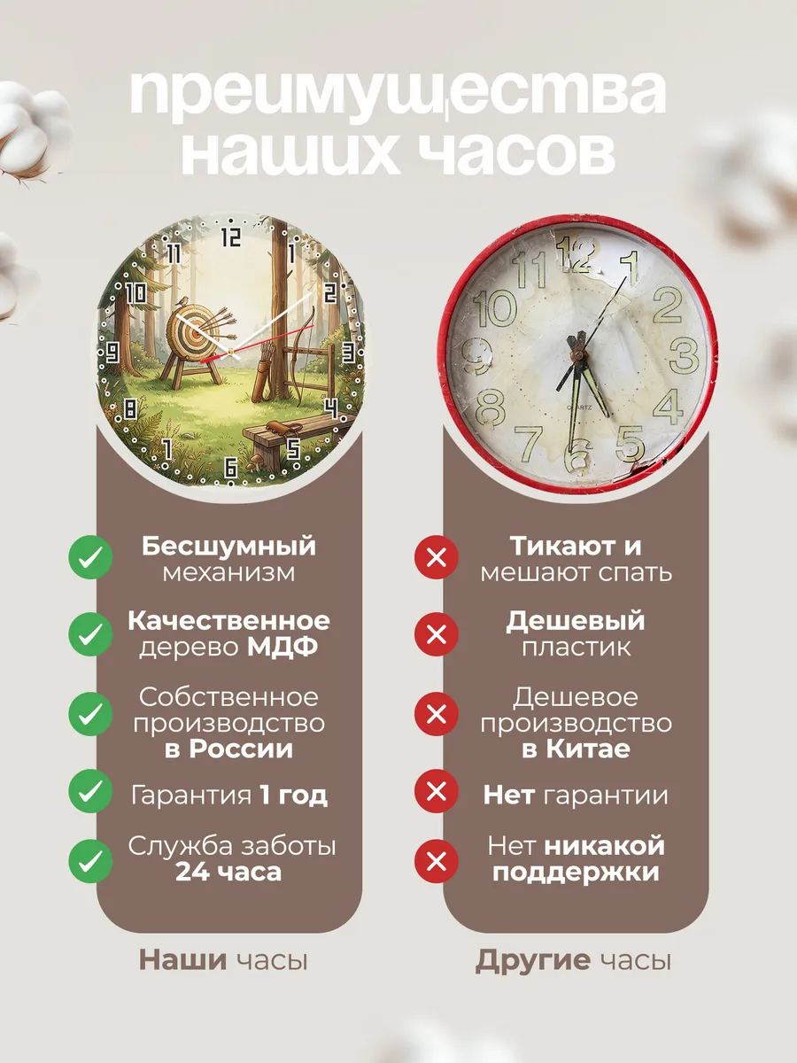 Часы настенные бесшумные Стрельба из лука подарок сыну 33 см — фото 10