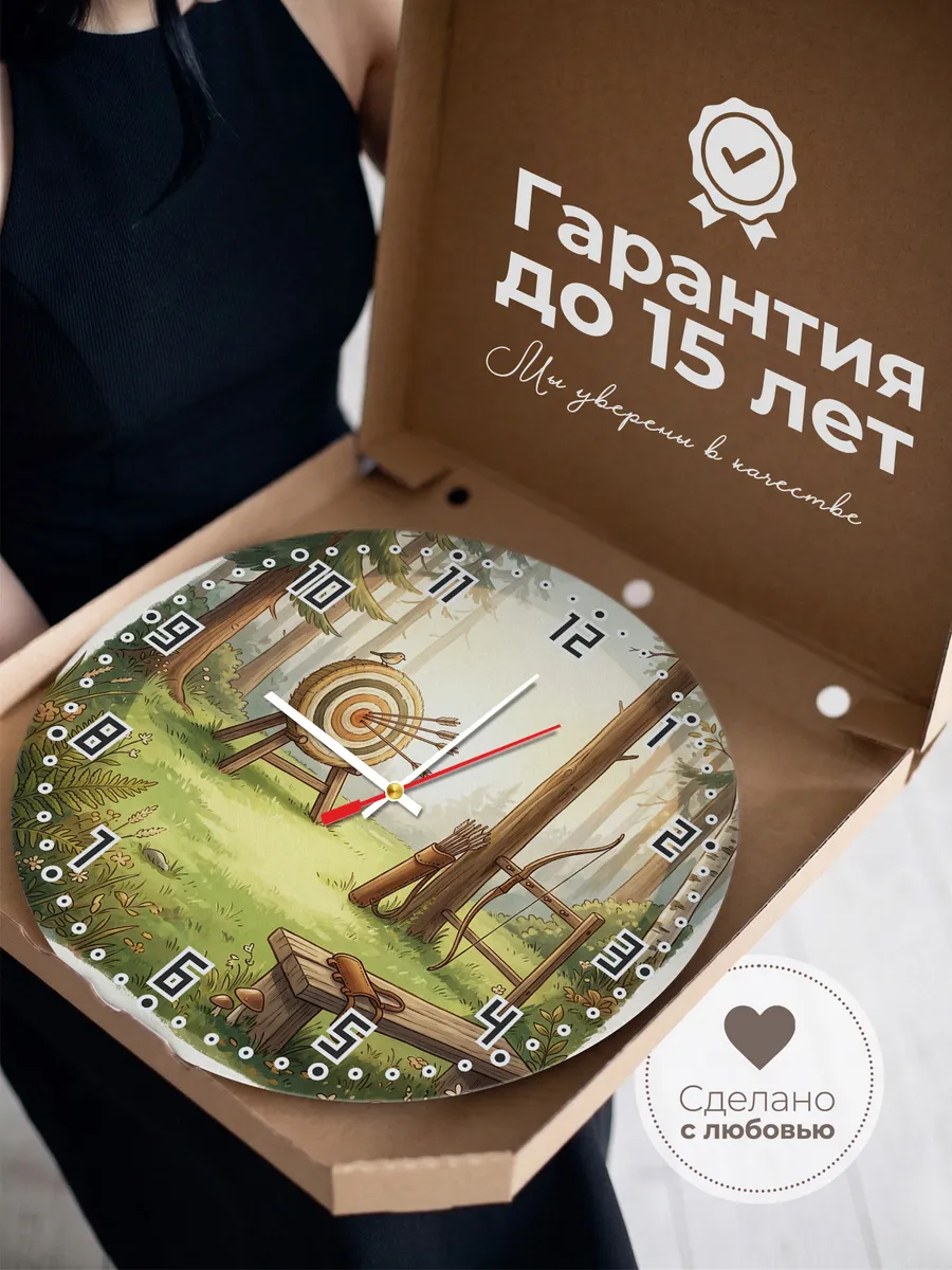Часы настенные бесшумные Стрельба из лука подарок сыну 33 см — фото 3
