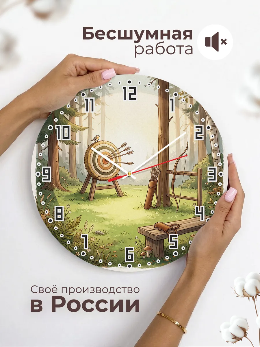 Часы настенные бесшумные Стрельба из лука подарок сыну 33 см — фото 6
