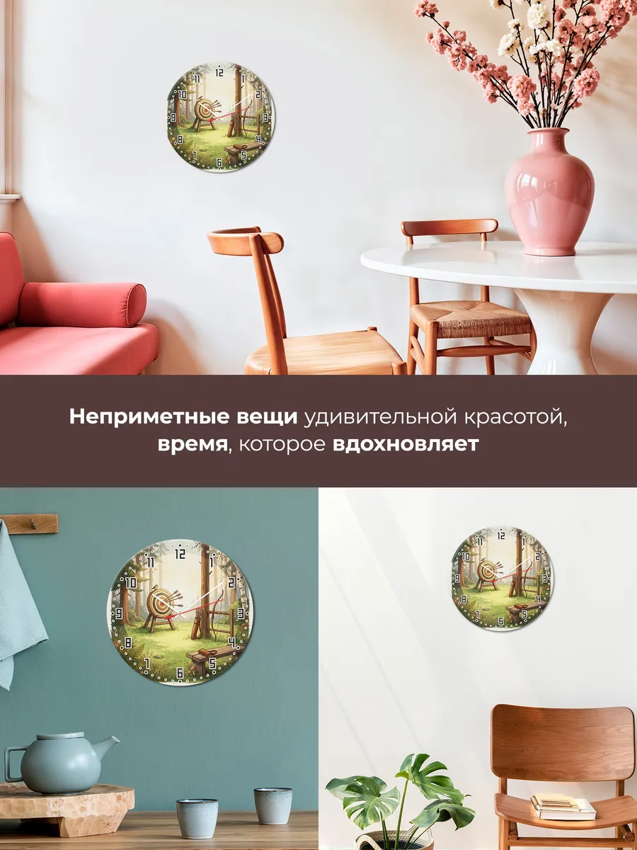 Часы настенные бесшумные Стрельба из лука подарок сыну 33 см — фото 7