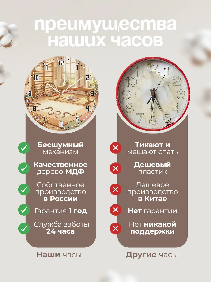 Часы настенные бесшумные Гимнастика подарок Тренеру 33 см — фото 10