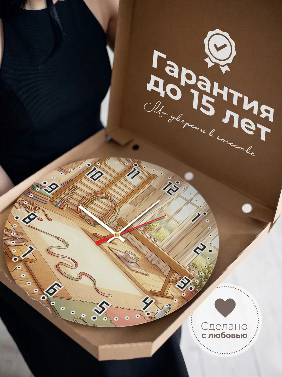 Часы настенные бесшумные Гимнастика подарок Тренеру 33 см — фото 3