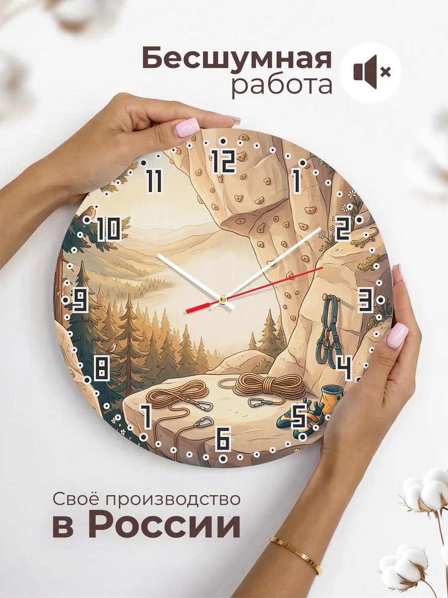 Часы настенные бесшумные Скалолазание подарок другу 33 см — фото 6