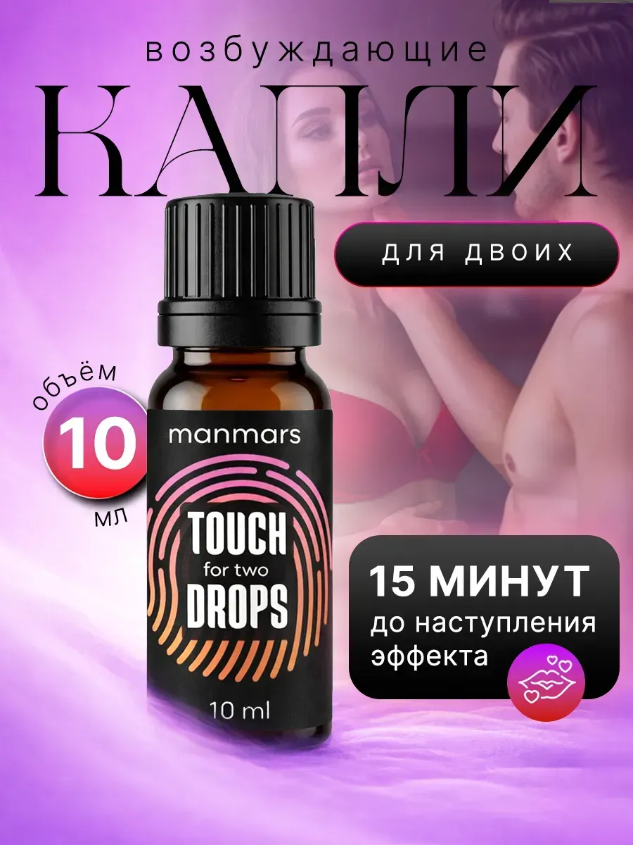Красивый уссывон на тело разгоряченной блондинки капал теплыми возбуждающими каплями