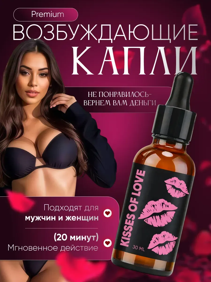 Красивый уссывон на тело разгоряченной блондинки капал теплыми возбуждающими каплями