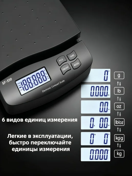 Весы кухонные электронные SF-550 до 30 кг, настольные для и, 30 кг, фото 6