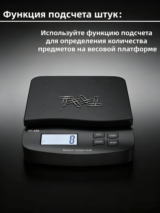 Весы кухонные электронные SF-550 до 30 кг, настольные для и, 30 кг, фото 8