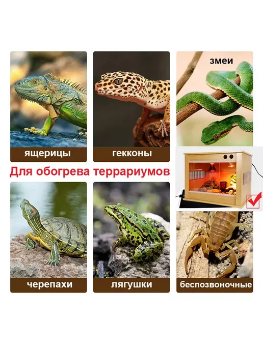 Грелка коврик с подогревом для животных рептилий и рассады, черный, фото 2