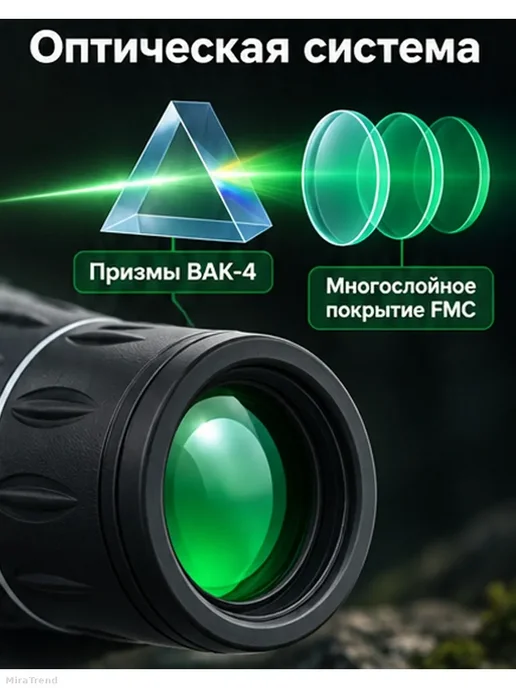 Монокуляр 16-кратный, объектив 41 мм, IP65, черный, фото 5