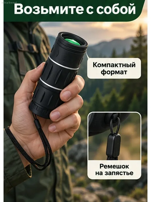 Монокуляр 16-кратный, объектив 41 мм, IP65, черный, фото 7