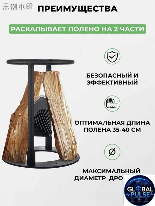 Дровокол ручной до 9 см металл однозаходная резьба, вариант, фото 7