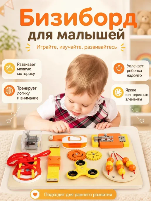 Бизиборд настенный, голубой, фото 3